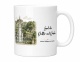 Tasse »Herkules Kassel – Land der Dichter und Denker«