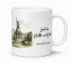 Tasse »Hermannsdenkmal – Land der Dichter und Denker«