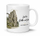 Tasse »Externsteine – Kulturdenkmal«