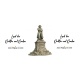 Tasse »Beethoven-Denkmal – Land der Dichter und Denker«