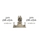Tasse »Goethe-Schiller-Denkmal – Land der Dichter und Denker«