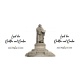 Tasse »Martin Luther Denkmal – Land der Dichter und Denker«