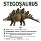 Tasse »Stegosaurus«