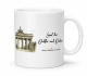 Tasse »Brandenburger Tor – Deutsches Wahrzeichen«