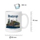 Tasse »Bottrop Skyline & Wahrzeichen«