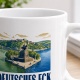 Tasse »Deutsches Eck Wo Rhein und Mosel sich begegnen«