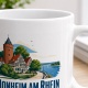 Tasse »Monheim am Rhein – Altstadt am Rhein«