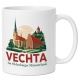 Tasse »Vechta im Oldenburger Münsterland«