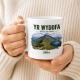 Tasse »Yr Wyddfa – Wales von oben. 1.085 m«